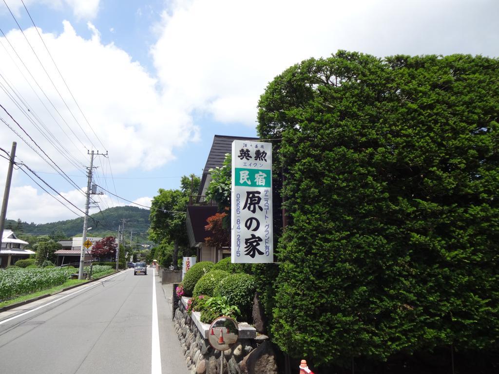 Haranoya Hotel Oshino Bagian luar foto
